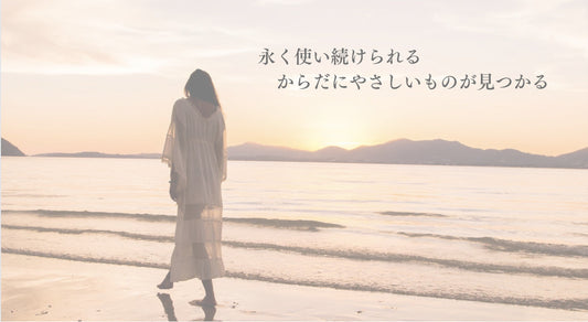 【お知らせ】April Dreamプロジェクトに賛同し、hibinoのプレスリリースが掲載されました。