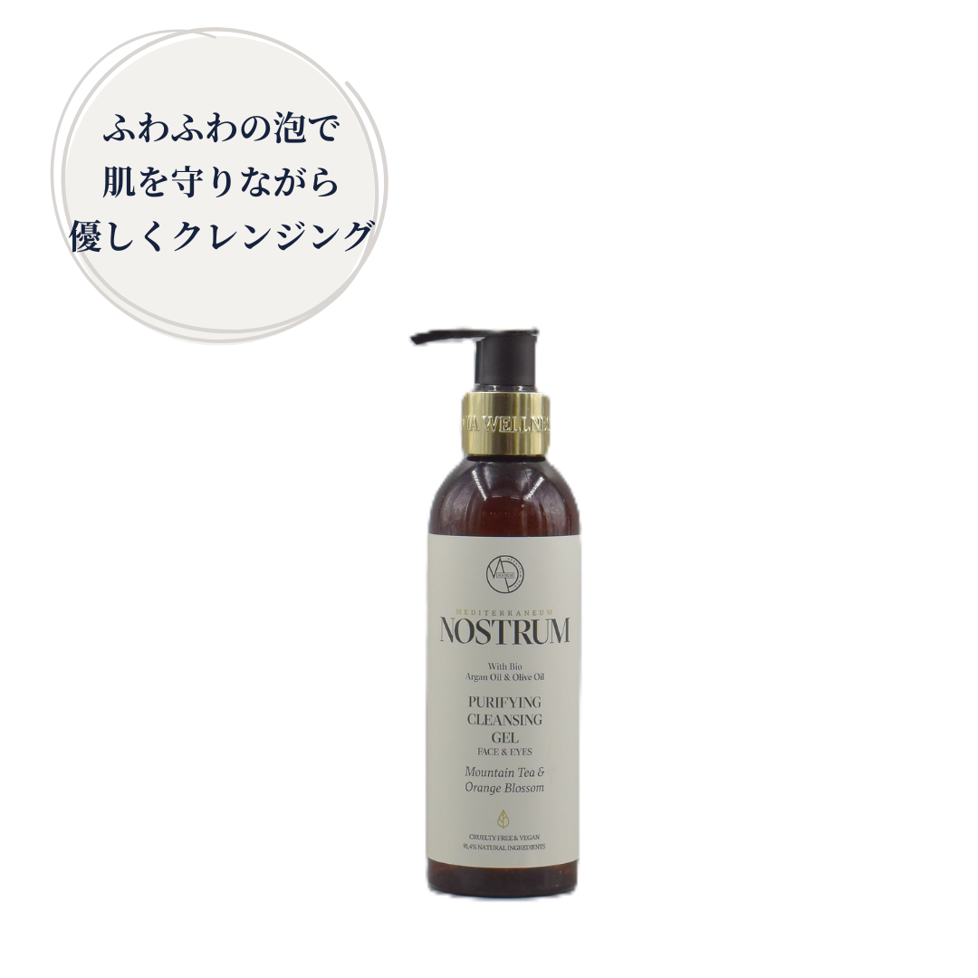 NOSTRUM(ノストラム) フェイスクレンジングジェルM&O(マウンテンティー&オレンジブラッサム)