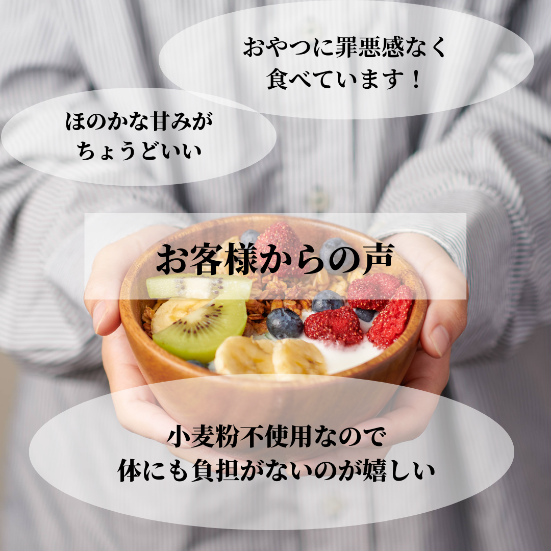 ORYZAE(オリゼ) MORNING プレーン