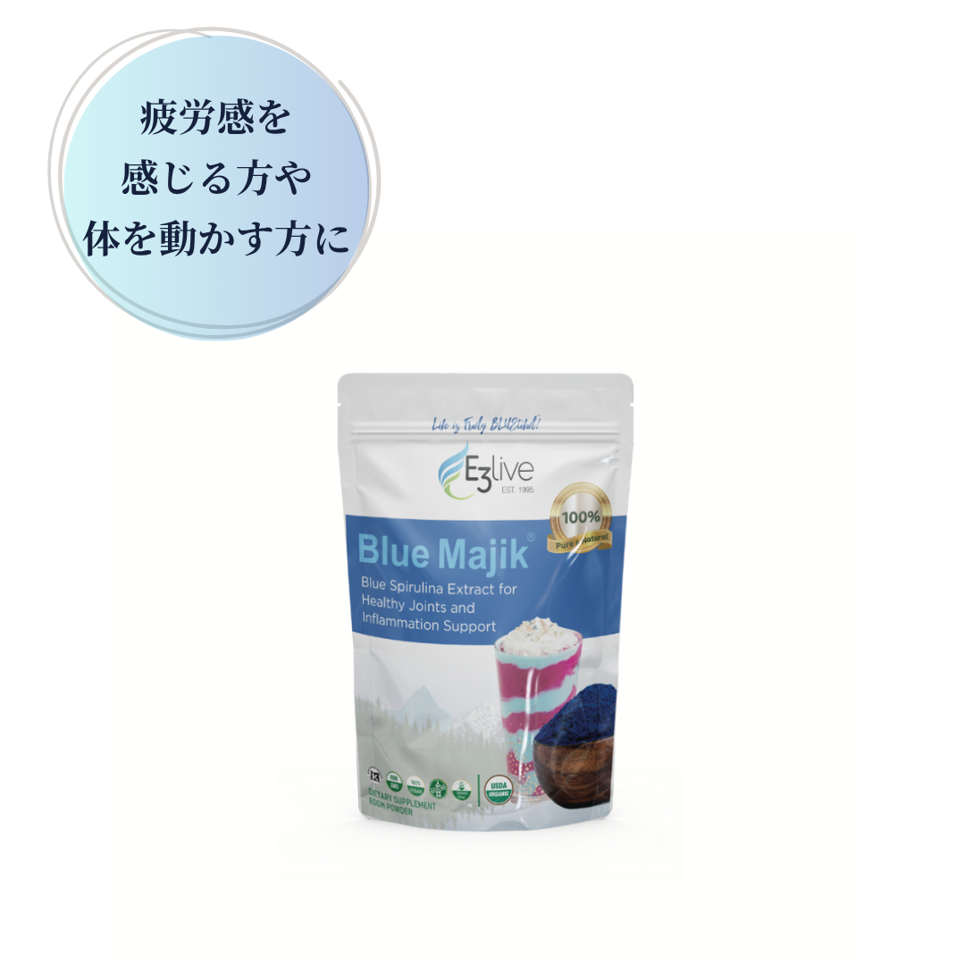 E3Liveブルーマジックパウダー – hibino E3Liveブルーマジックパウダー – hibino