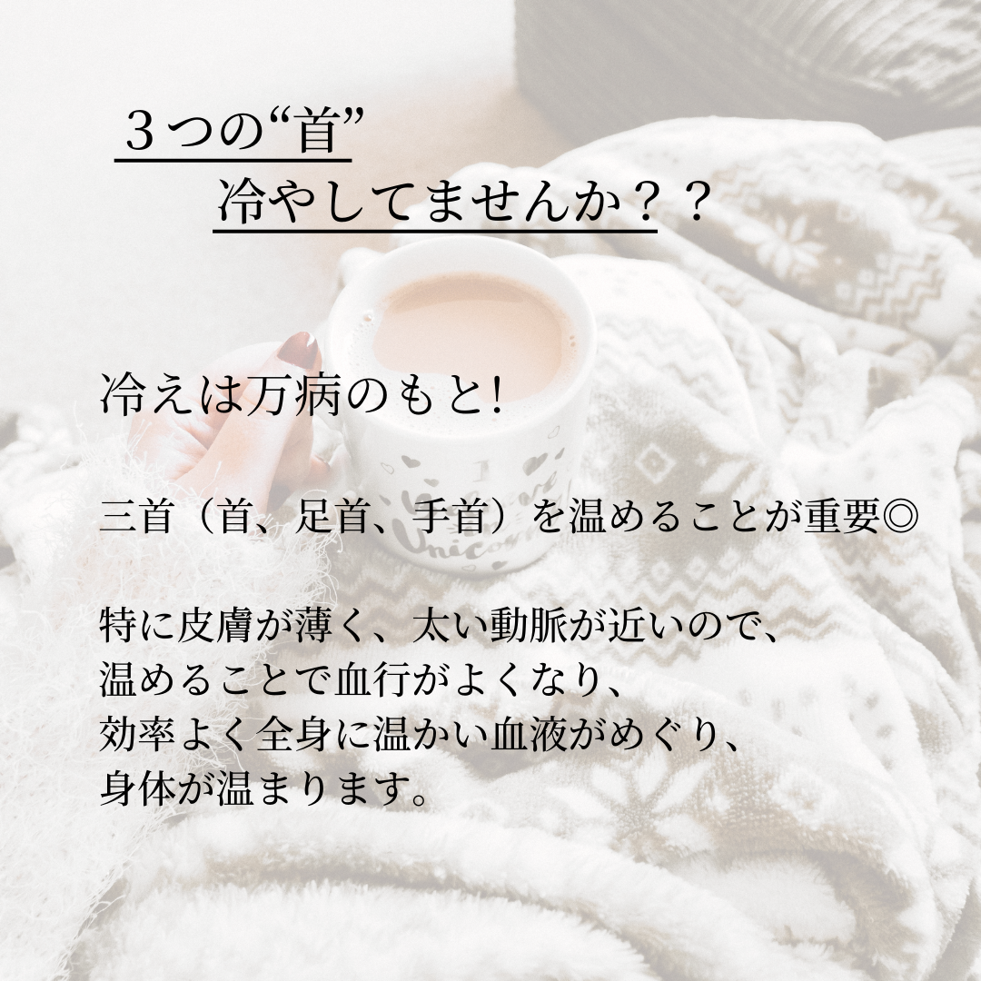 Jumou(ジュモウ)足首革命リボンウォーマー(パラリンアート柄)