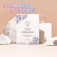 SNOW FOX SKINCARE(スノー フォックス スキンケア)  ホットストーン マスク 単品