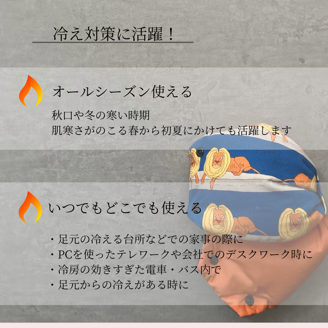 Jumou(ジュモウ)足首革命リボンウォーマー(パラリンアート柄)