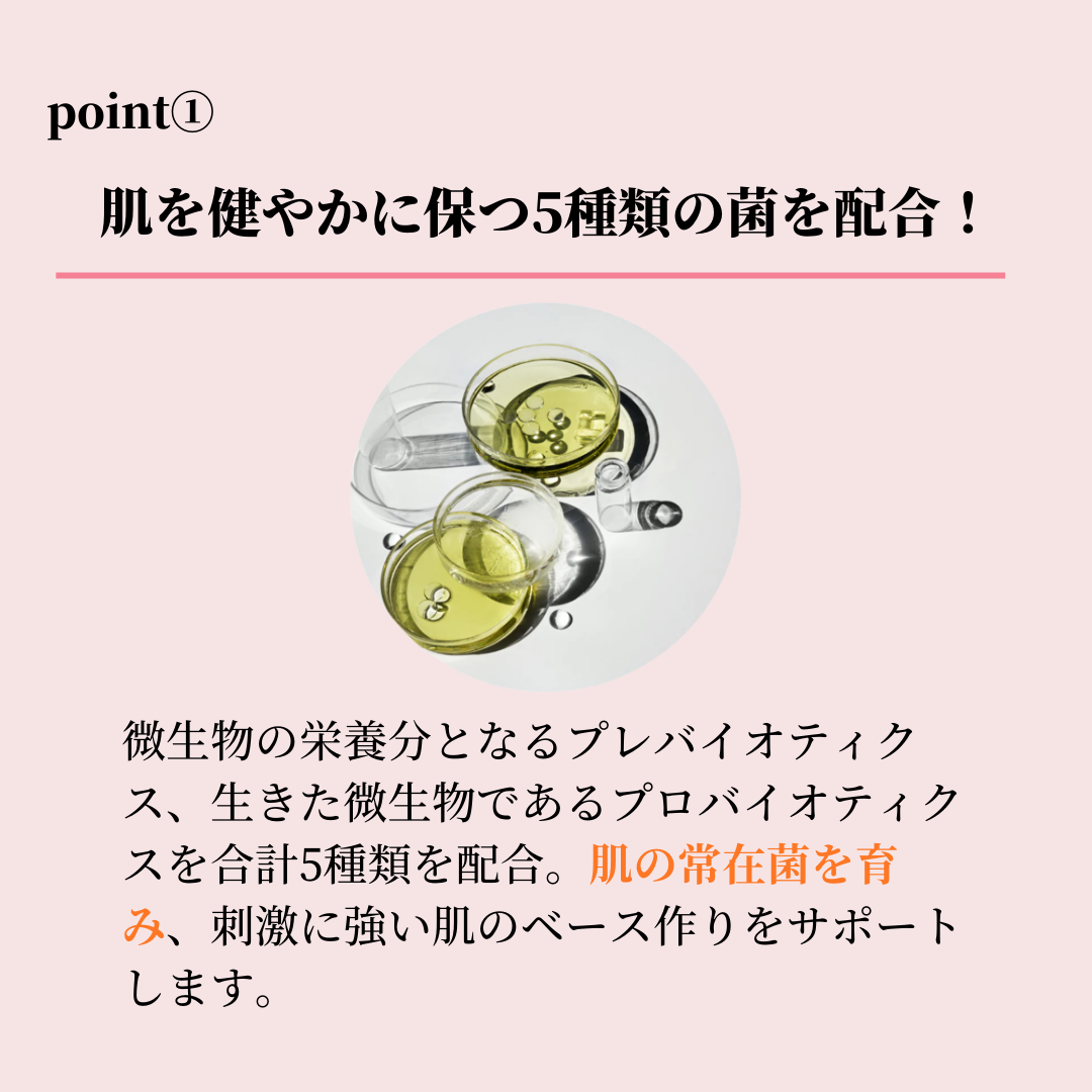 SNOW FOX SKINCARE(スノー フォックス スキンケア) 美肌フローラ SAKE マスク 単品