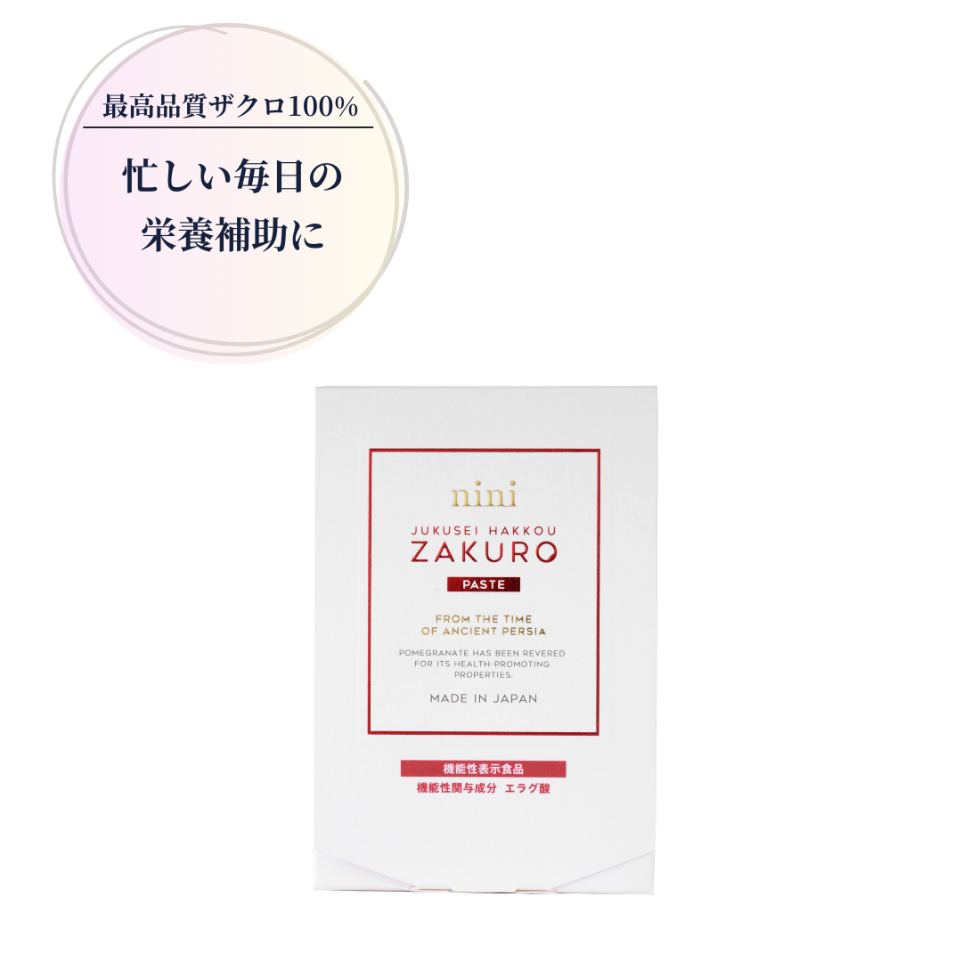 nini 熟成発酵ザクロペースト(7包入)