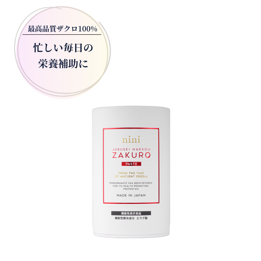nini 熟成発酵ザクロペースト(30包入) – hibino nini 熟成発酵ザクロペースト(30包入) – hibino