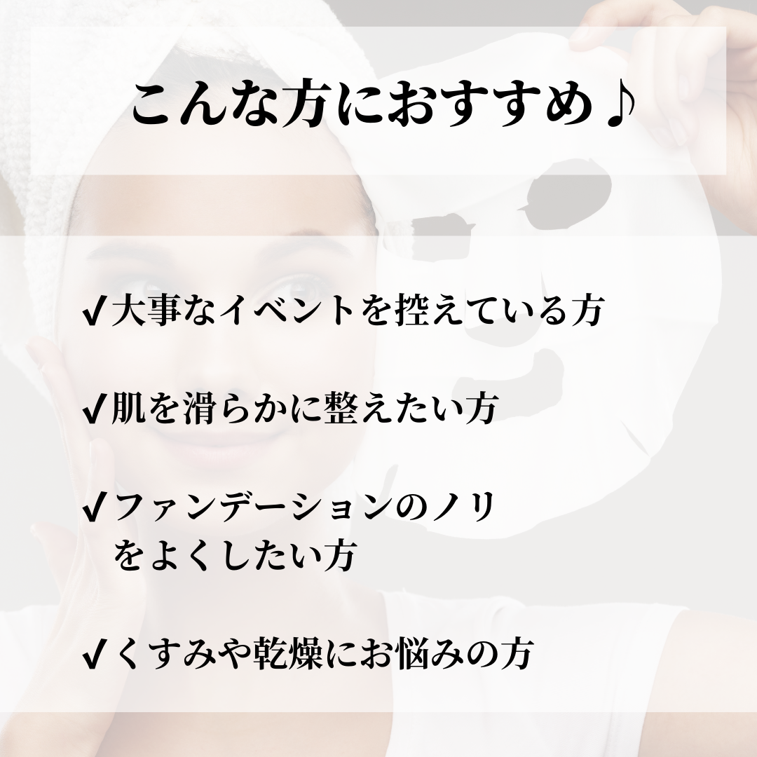 SNOW FOX SKINCARE(スノー フォックス スキンケア) 桜&ホワイトティー スムージング マスク 単品