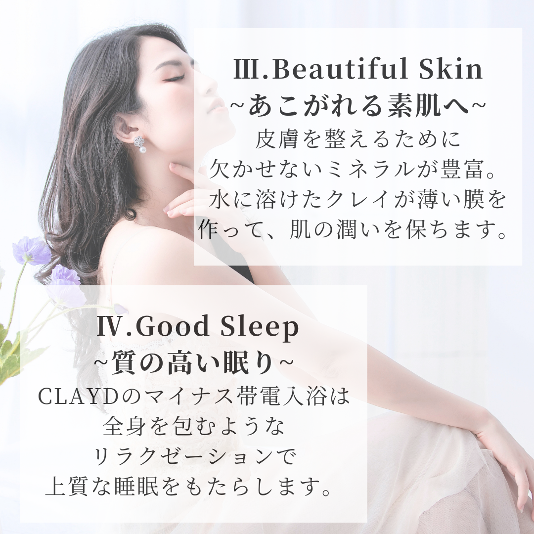 CLAYD(クレイド) WEEKBOOK