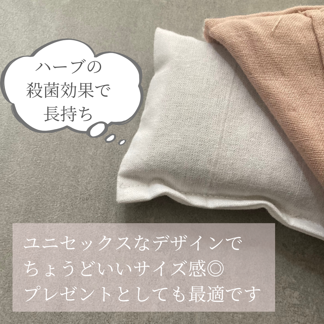 WARoMaHARB(ワロマハーブ) アイピロー