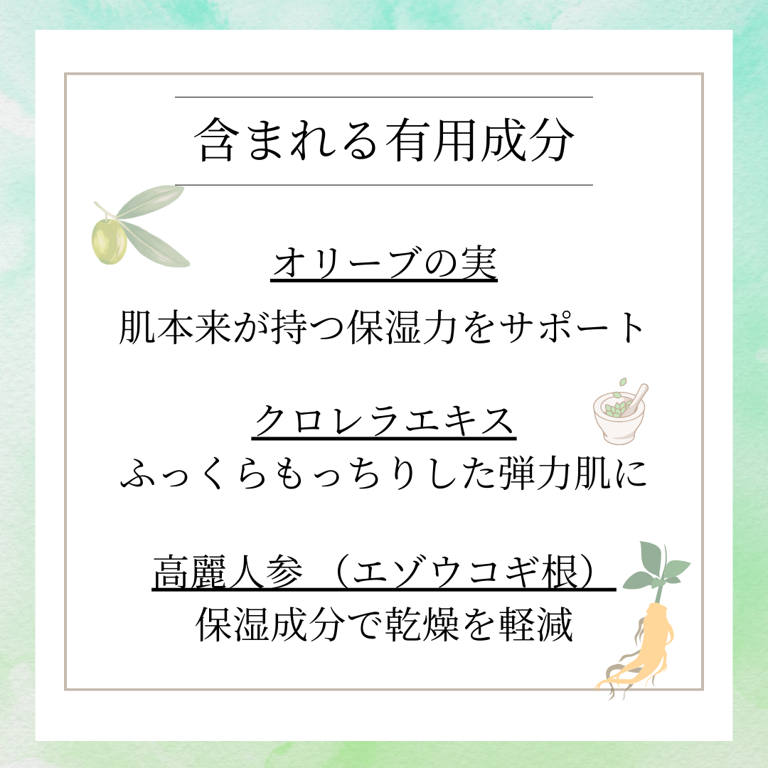 SNOW FOX SKINCARE(スノー フォックス スキンケア) ハーバル ユース マスク 単品