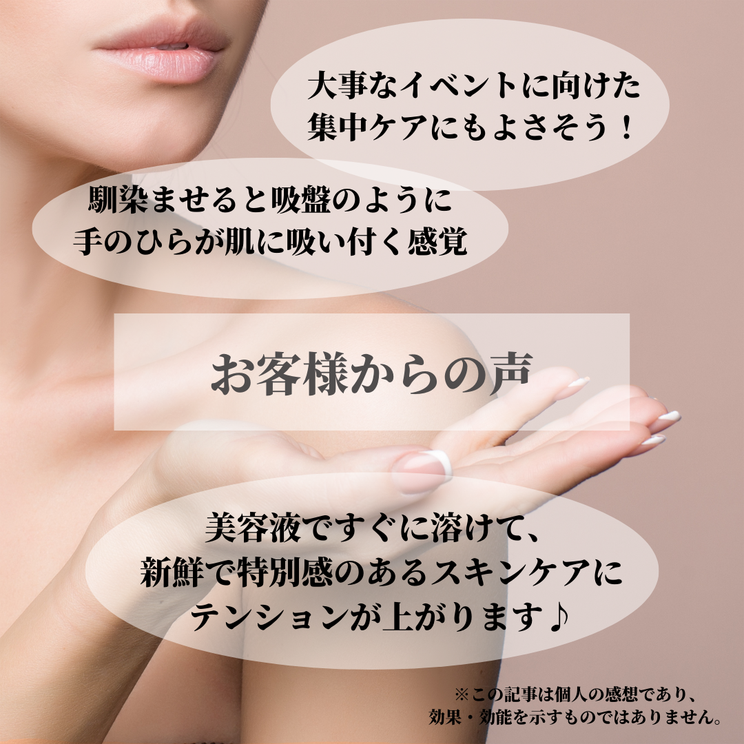 SNOW FOX SKINCARE(スノー フォックス スキンケア) プレミアムブースターボール
