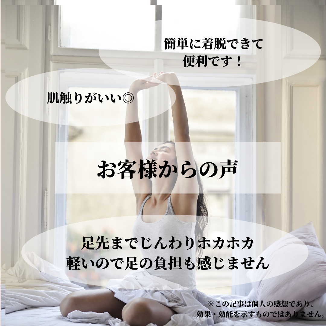 Jumou(ジュモウ)足首革命リボンウォーマー(パラリンアート柄)