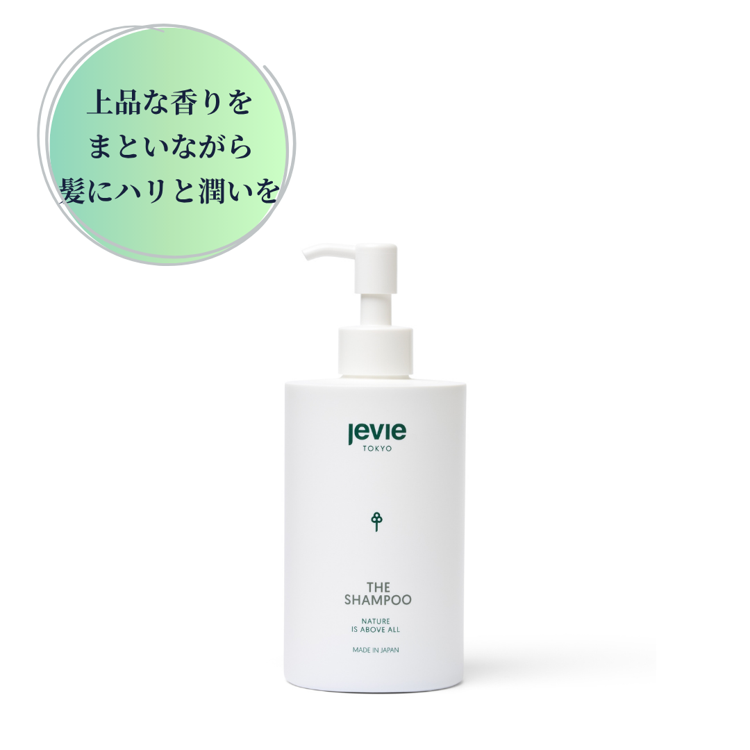 Jevie THE SHAMPOO – hibino