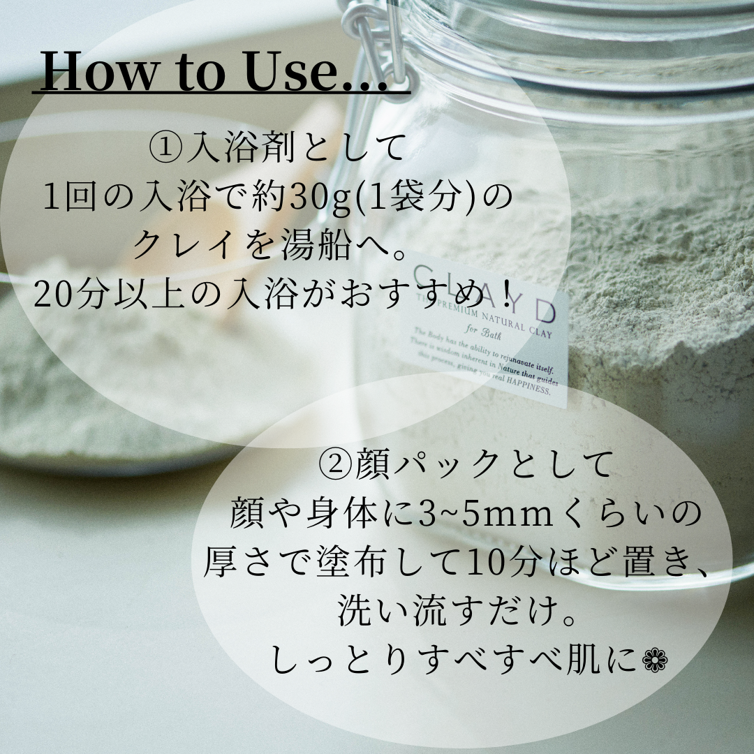 CLAYD(クレイド) WEEKBOOK