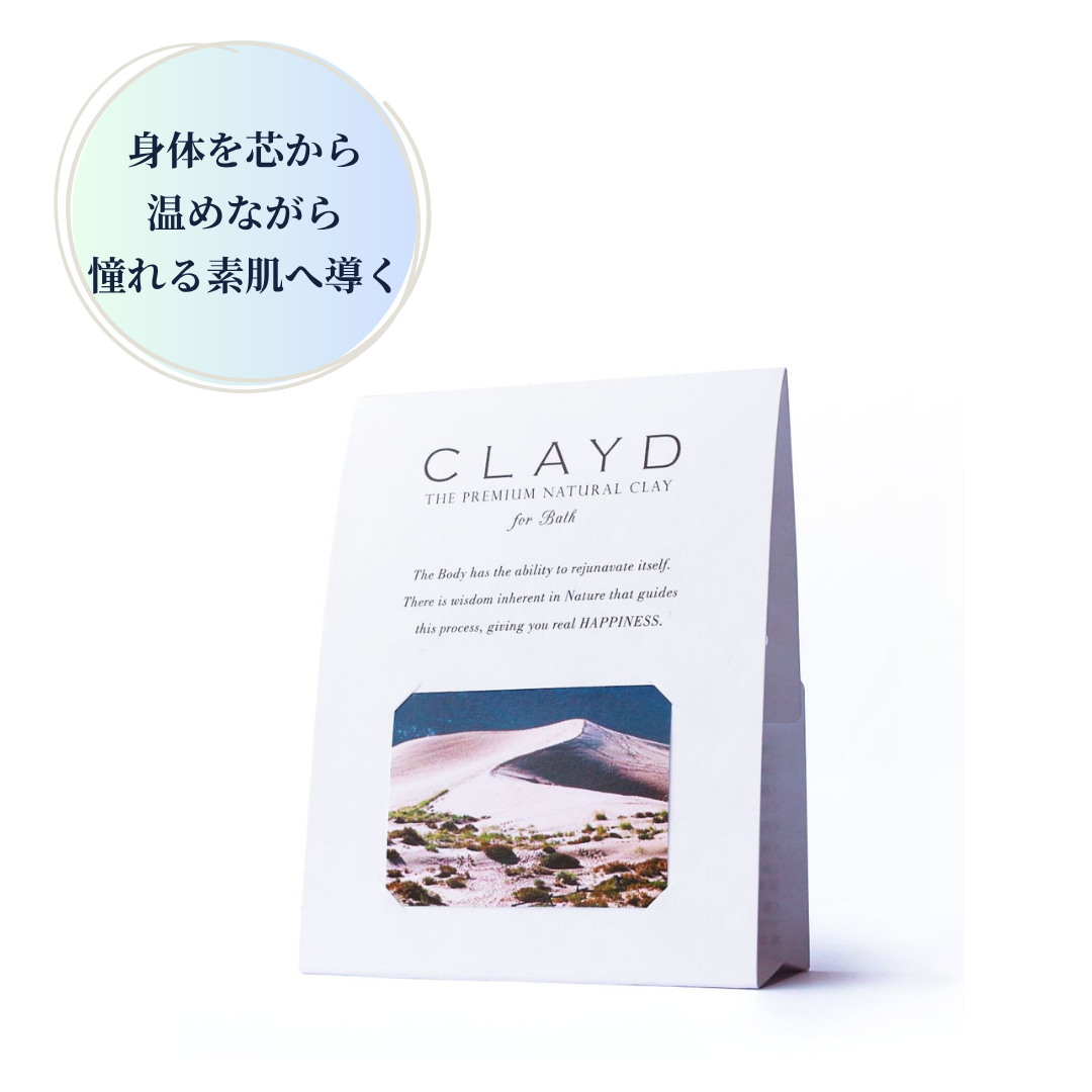 CLAYD(クレイド) ONETIME – hibino