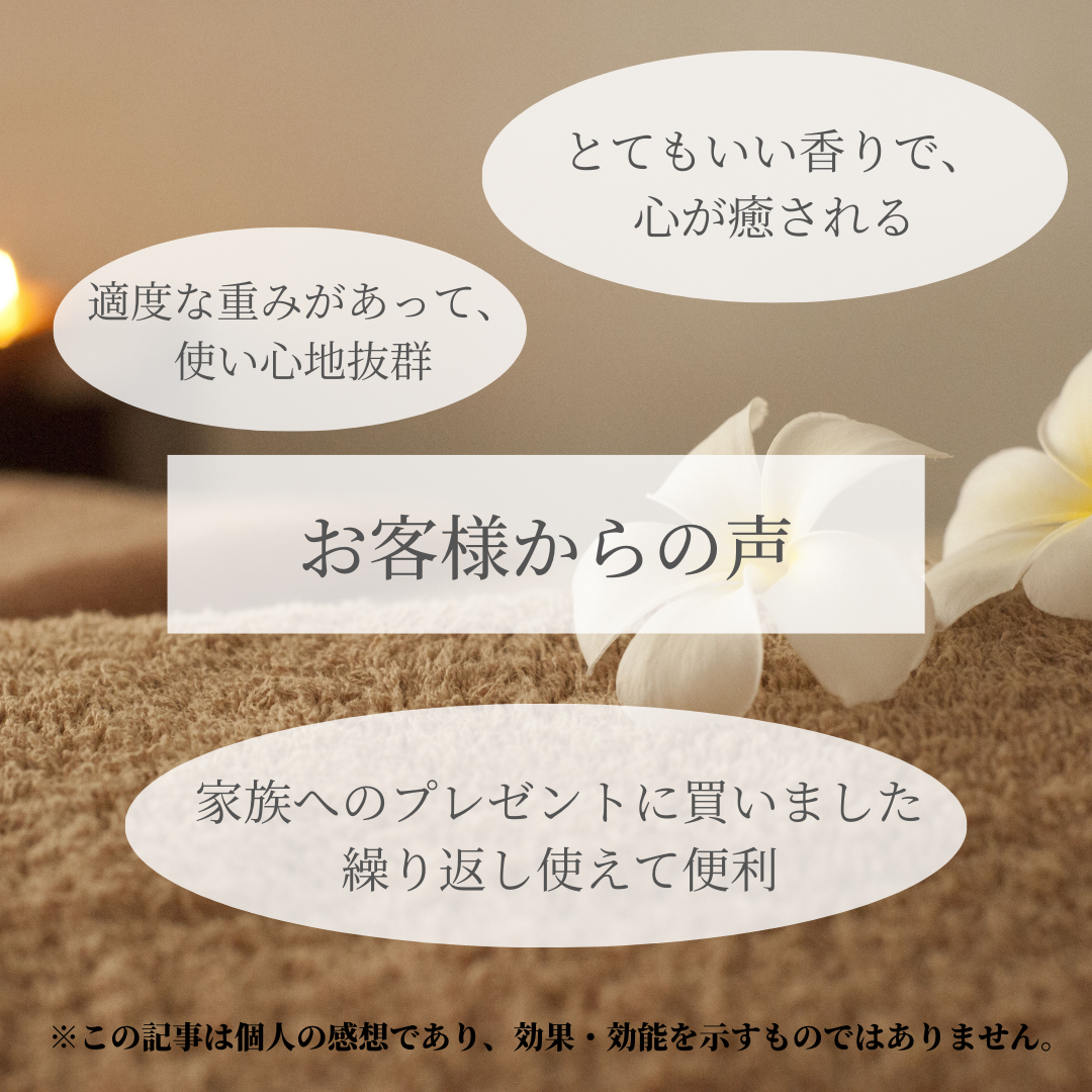 WARoMaHARB(ワロマハーブ) アイピロー