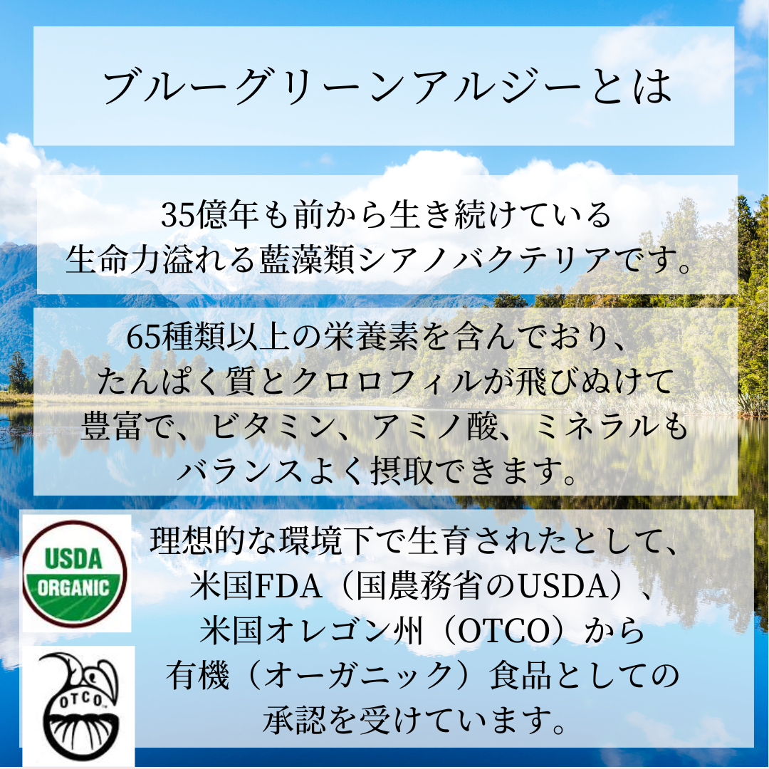 E3Live(イースリーライブ) RenewMe! パウダー