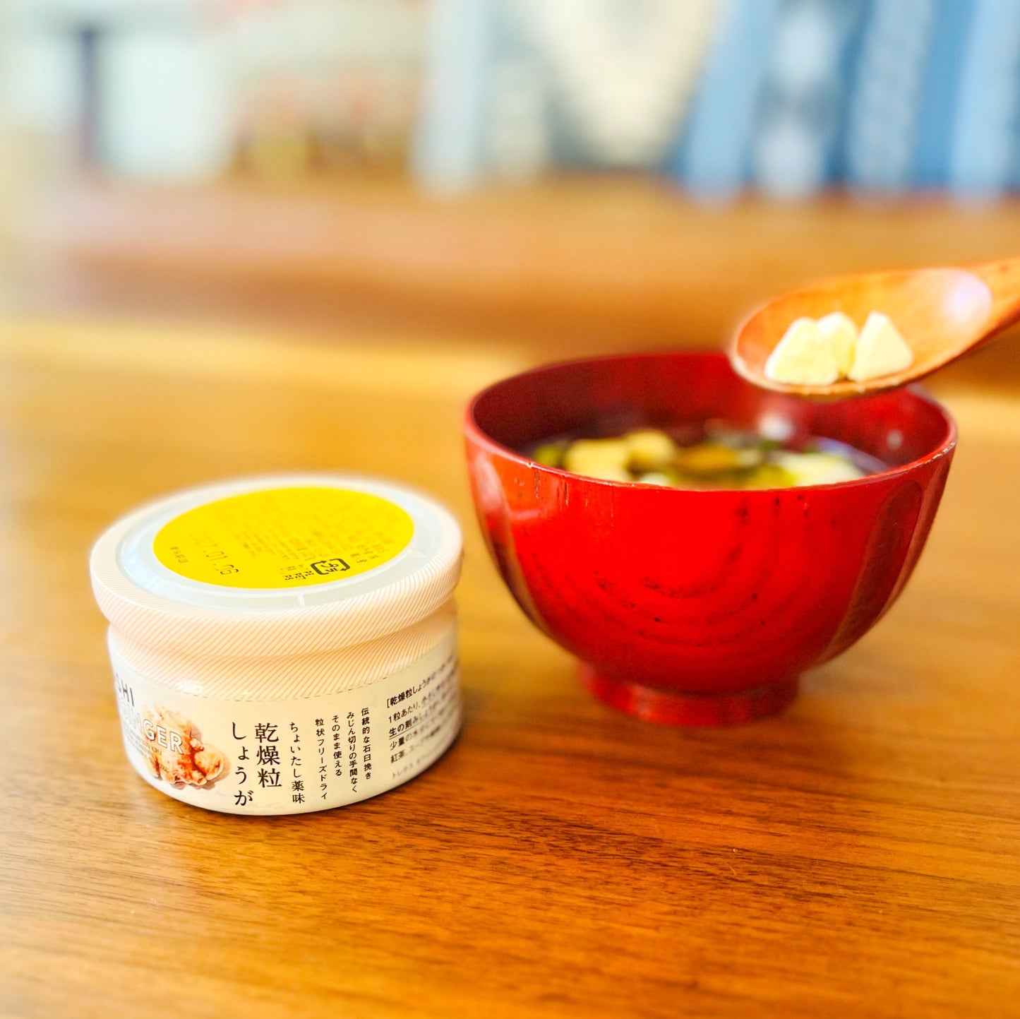 Tretes, a little condiment, dried ginger