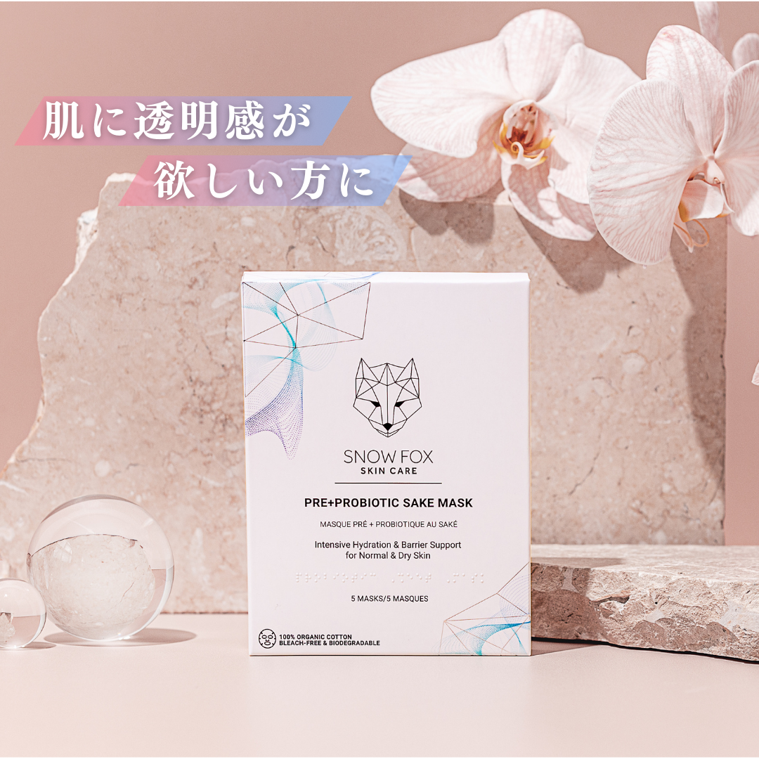 パック・フェイスマスク saki パック・フェイスマスク saki パック パック・フェイスマスク saki パック・フェイスマスク saki パック
