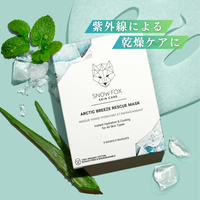 SNOW FOX SKINCARE(スノー フォックス スキンケア)  アークティック ブリーズ レスキュー マスク (1枚入り)