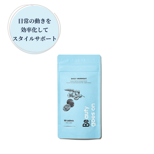 Be(ビー) デイリーワークアウト