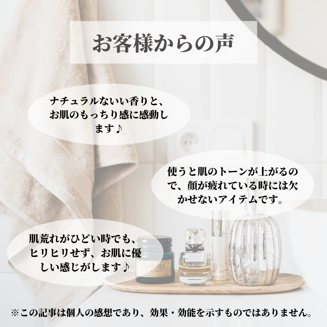 SNOW FOX SKINCARE(スノー フォックス スキンケア) 美肌フローラ SAKE マスク 単品