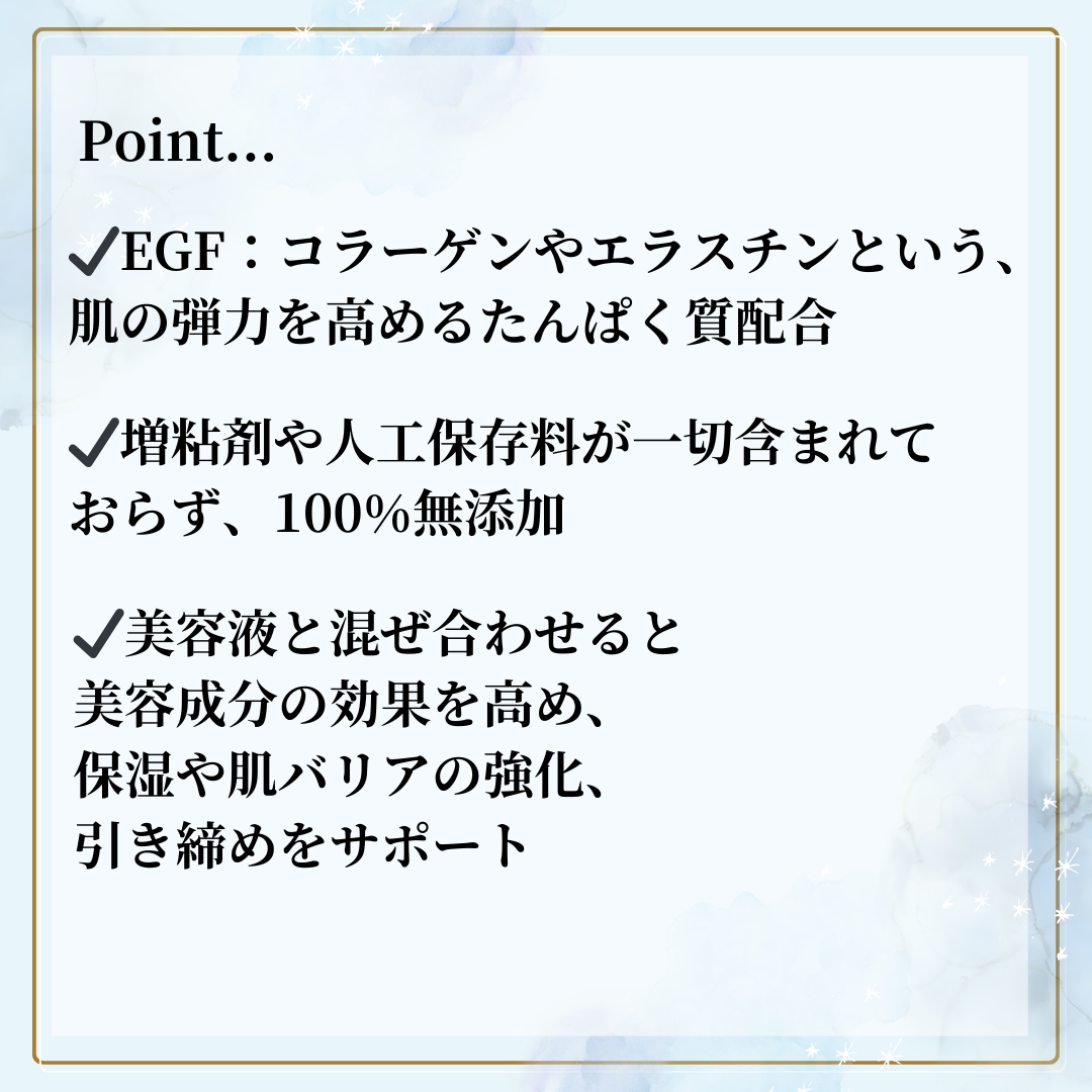 SNOW FOX SKINCARE(スノー フォックス スキンケア) プレミアムブースターボール