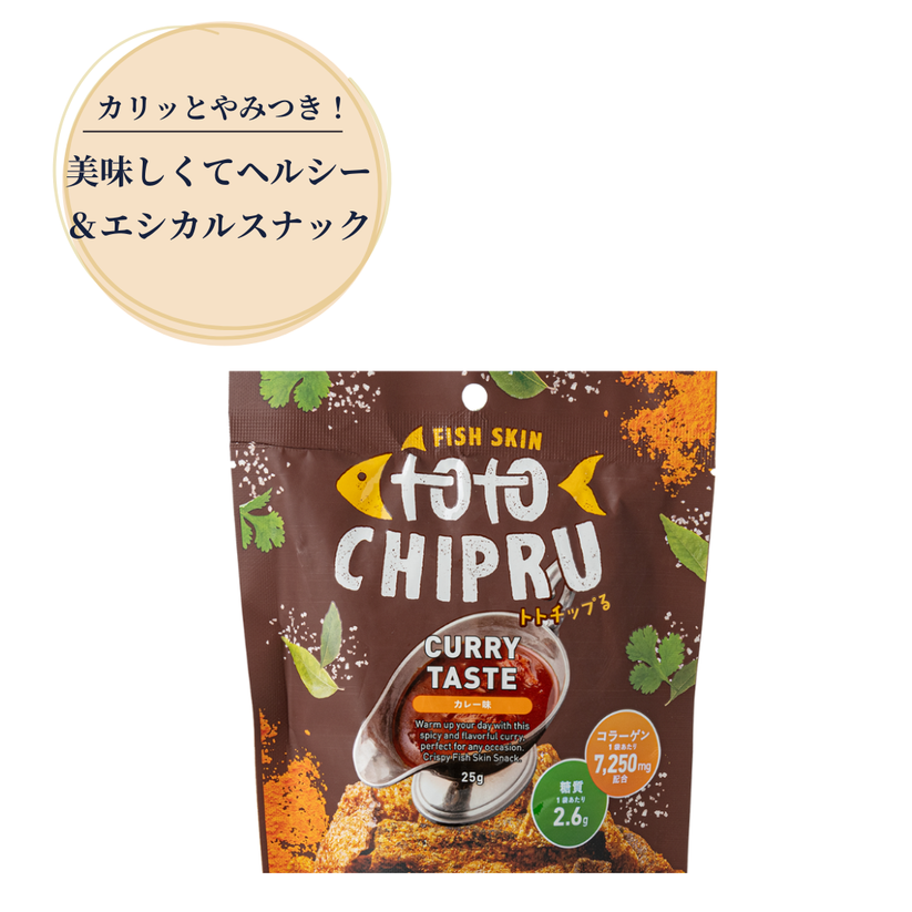 SUKOO トトチップる カレー – hibino