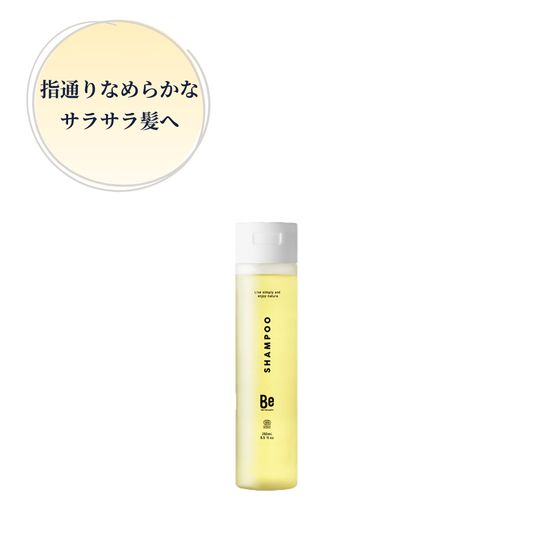 Be(ビー) シャンプー