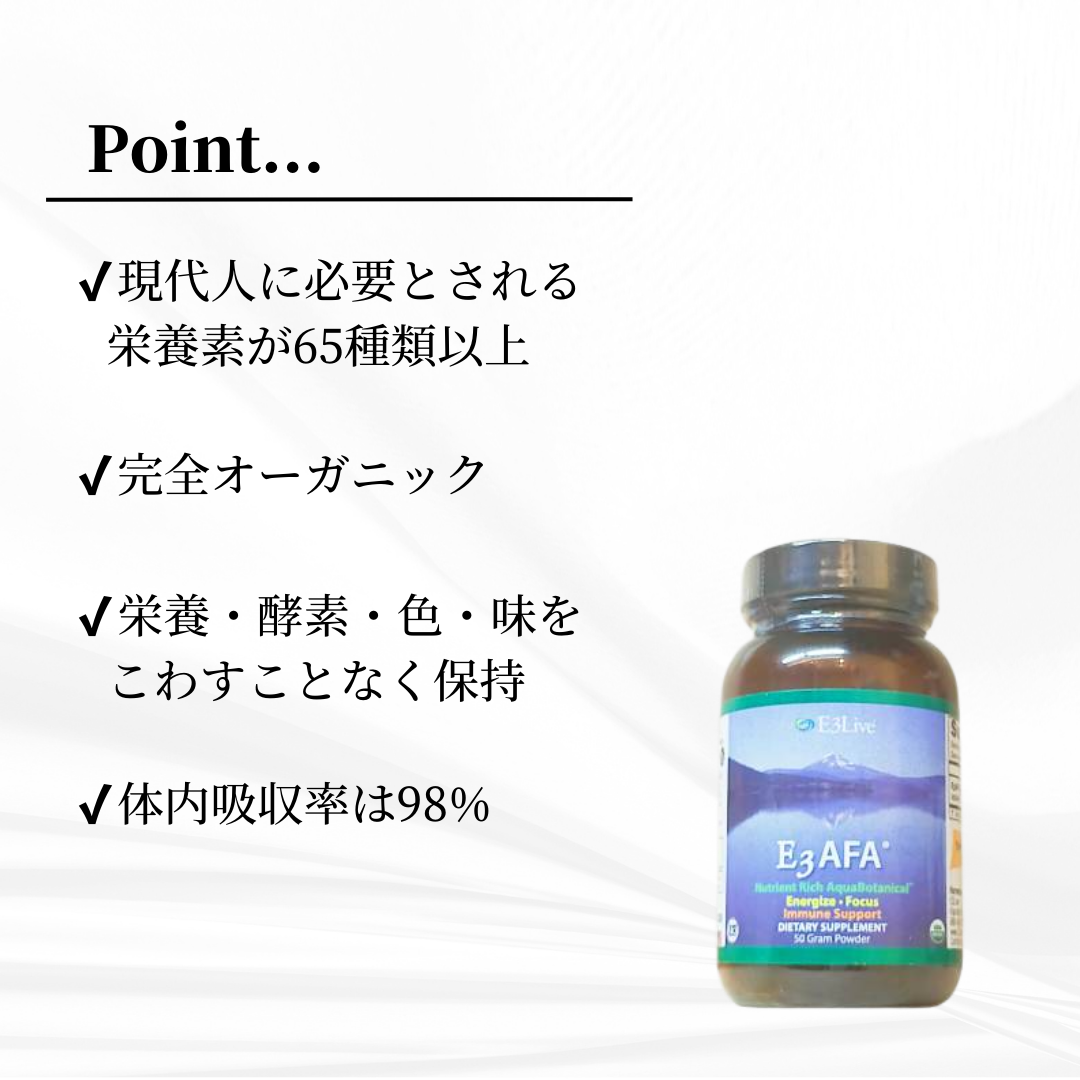バランス良く食生活サポート! exp2025.11 E3Live AFA バランス バランス良く食生活サポート! exp2025.11 E3Live AFA バランス