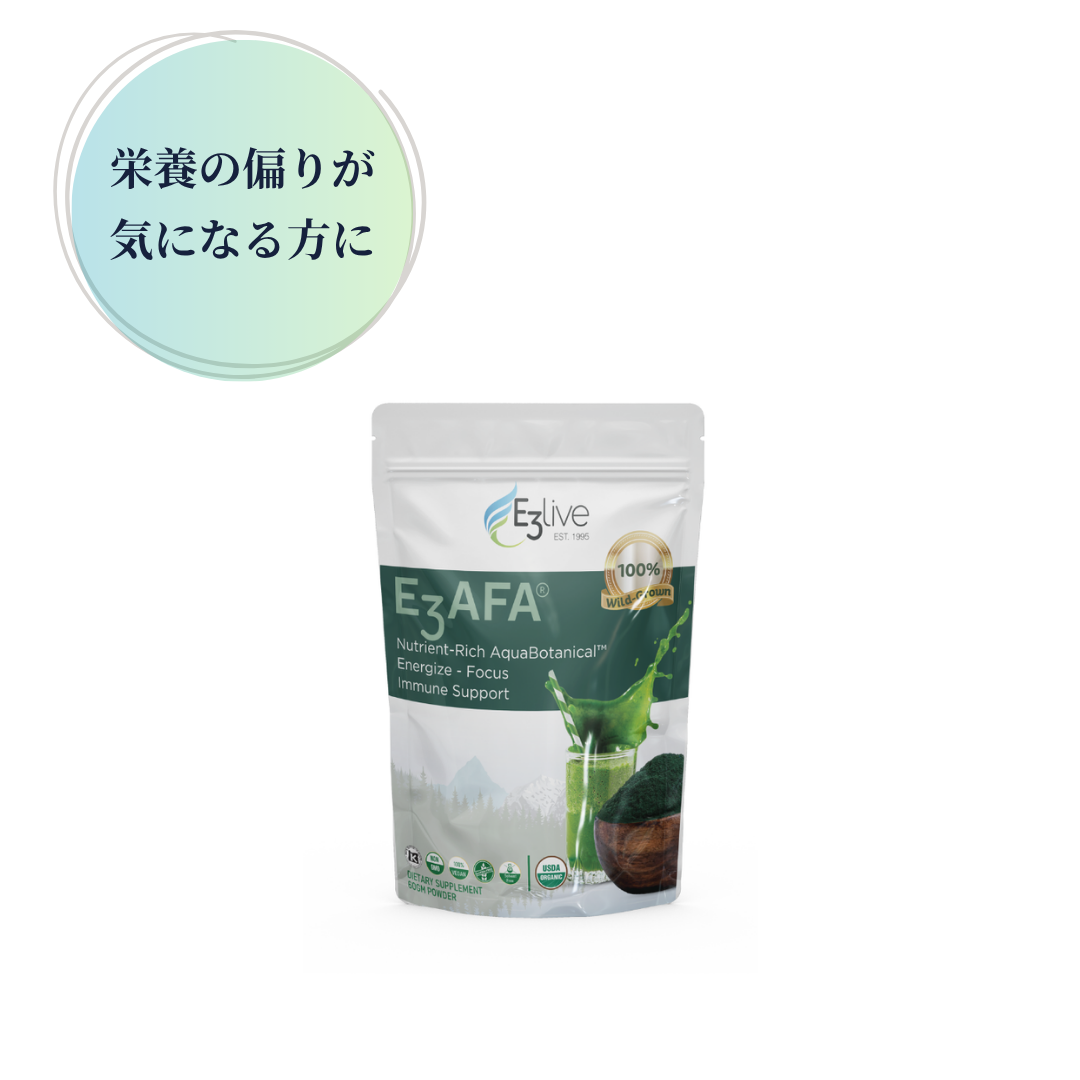 E3Live(イースリーライブ) AFA パウダー – hibino E3Live(イースリーライブ) AFA パウダー – hibino
