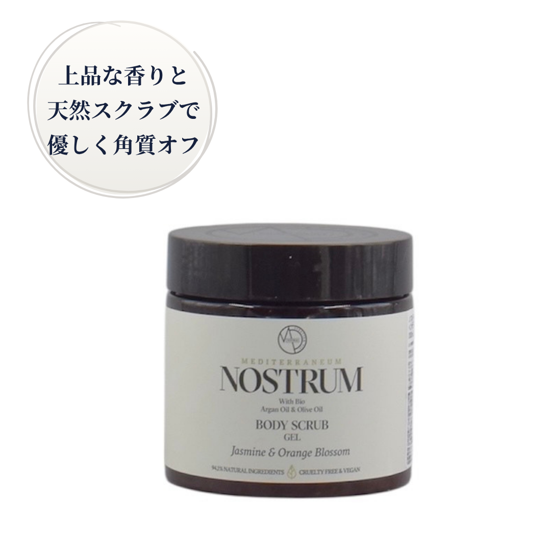 NOSTRUM(ノストラム) ボディスクラブＪ＆Ｏ(ジャスミン＆オレンジブラッサム)