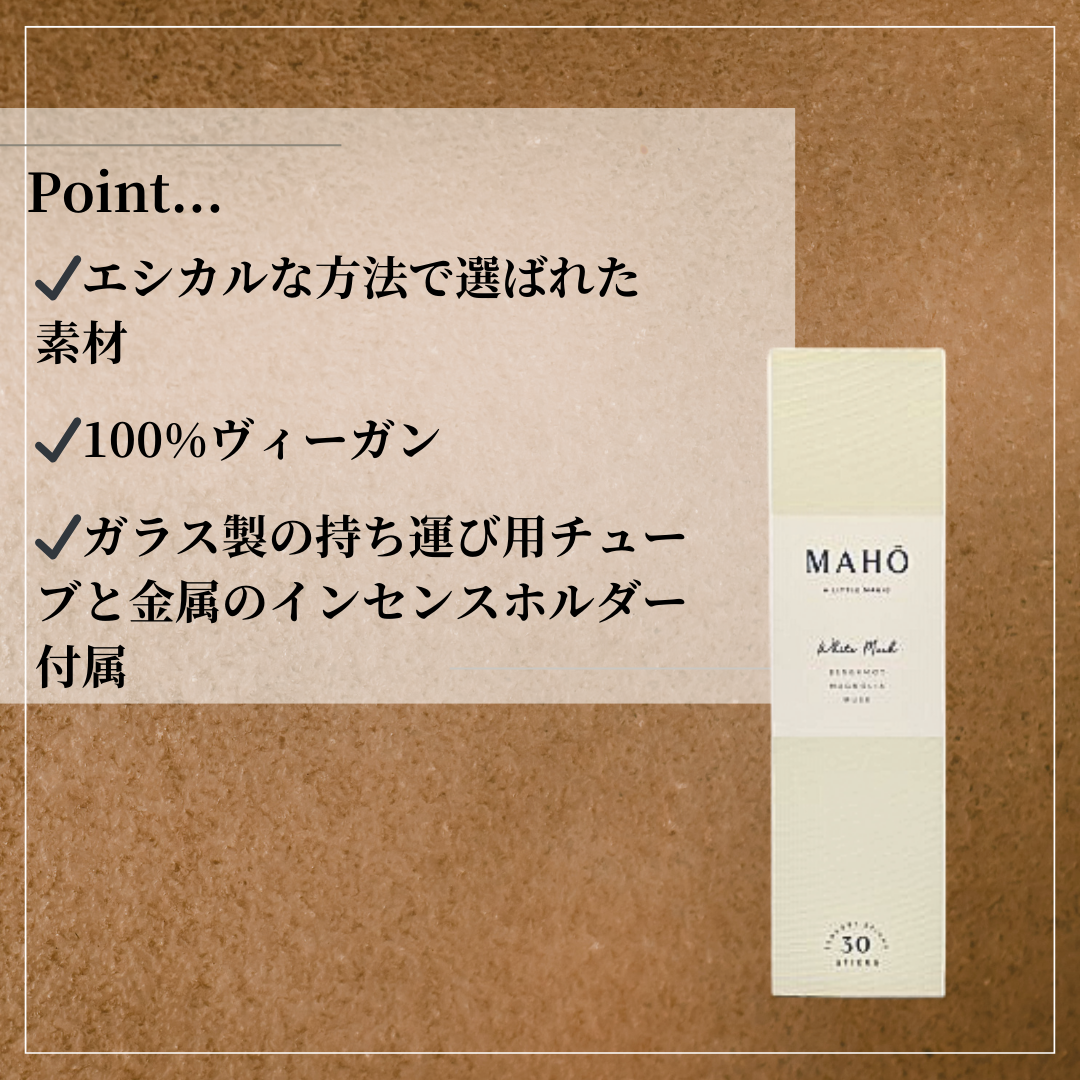 合同会社long forme(ロングフォーム) White Musk