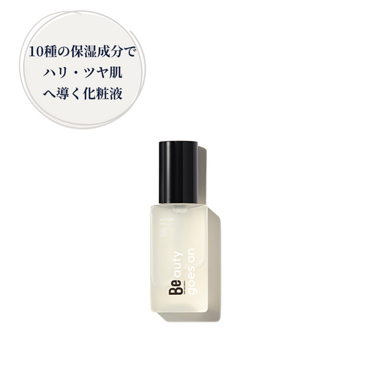 Be(ビー) ローション C