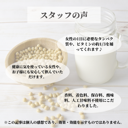 hibino(hibinoオリジナル)Soy Protein cocoa