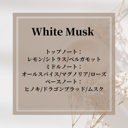 Subtle Bodies(サトルボディーズ) White Musk