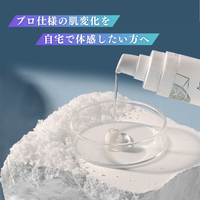 SNOW FOX SKINCARE(スノー フォックス スキンケア) プレミアムブースターボール