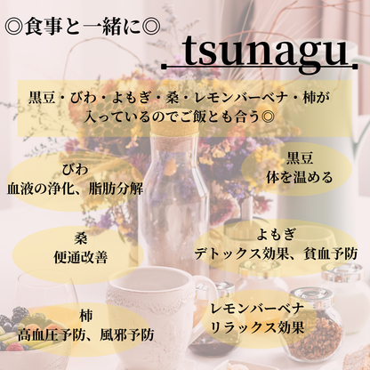 WARoMaHARB(ワロマハーブ) 飲むハーブボールティー tsunagu