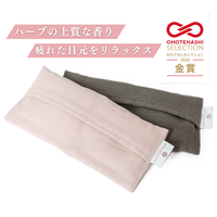 WARoMaHARB(ワロマハーブ) アイピロー