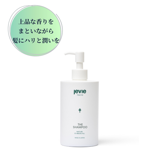 Jevie THE SHAMPOO