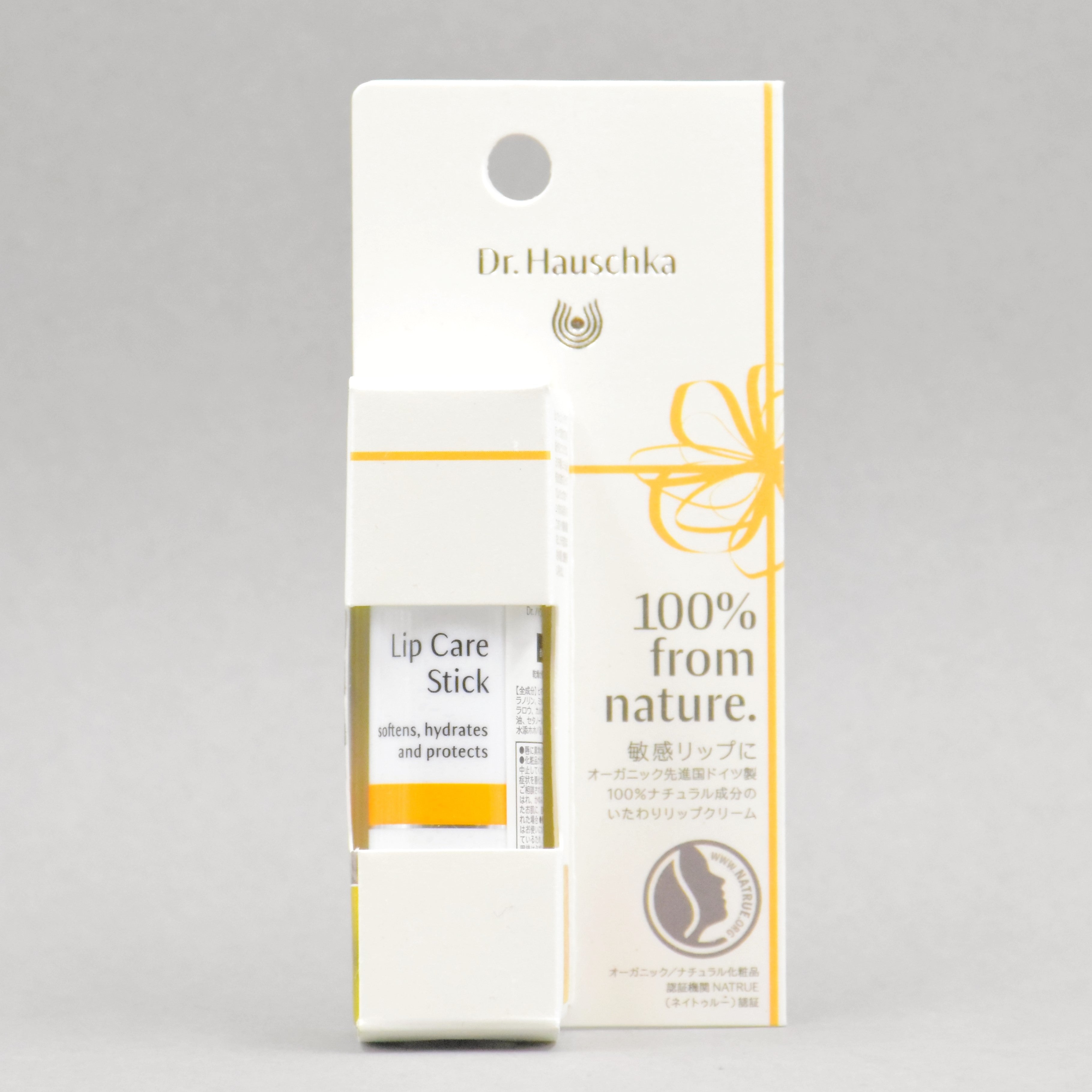 Dr.Hauschka(ドクターハウシュカ) リップケアスティック – hibino