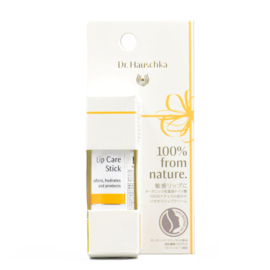 Dr.Hauschka(ドクターハウシュカ) リップケアスティック