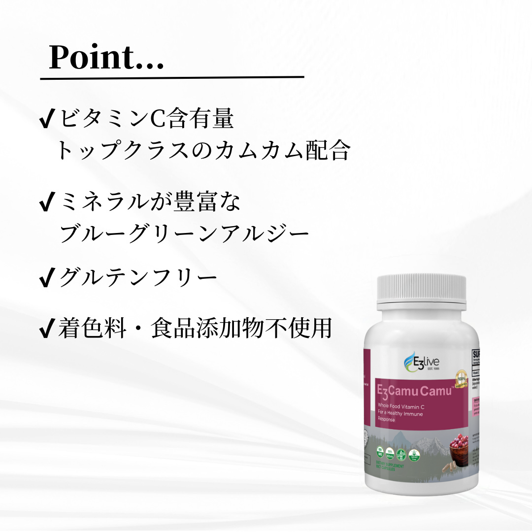 E3Live E3CamuCamu VitaminC