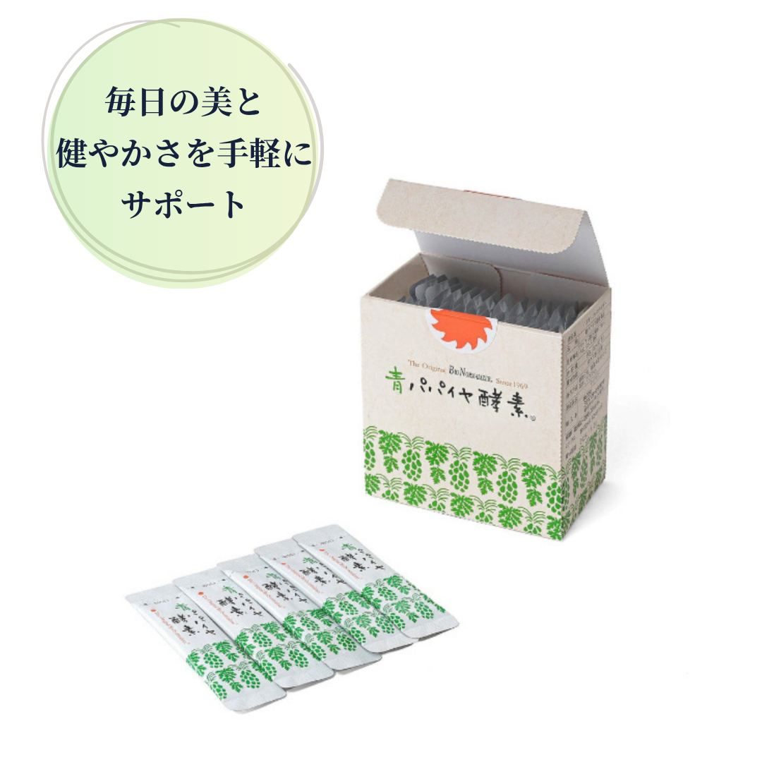 青パパイヤ酵素 顆粒タイプ 30包 – hibino