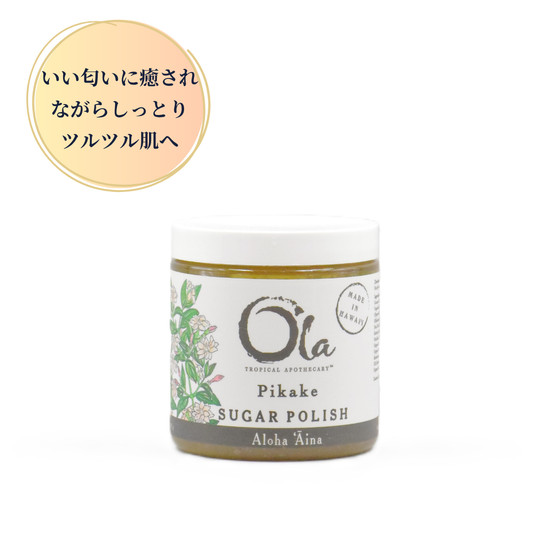 Ola(オラ) シュガーポリッシュ ピカケ