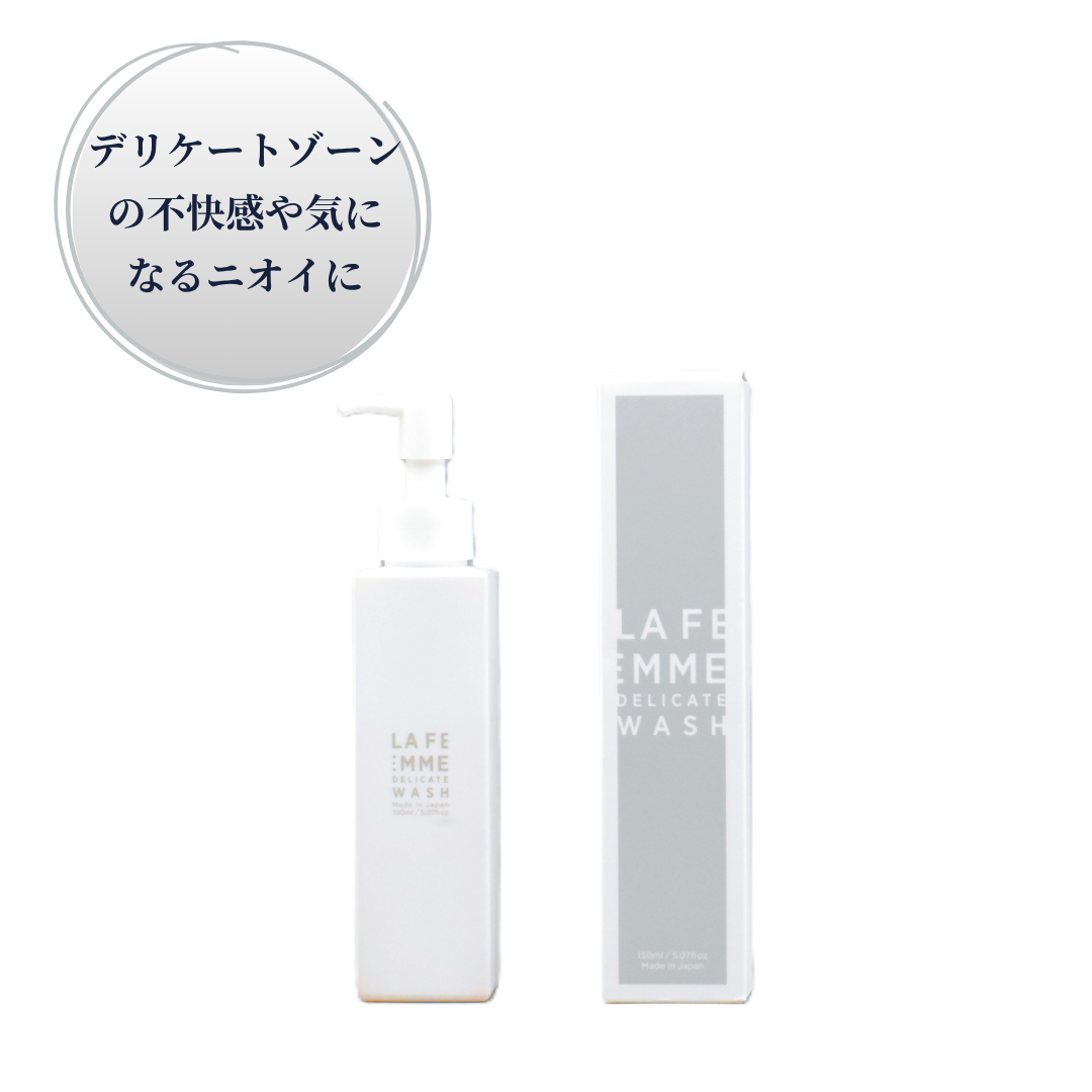 モディッシュ ラファム デリケートウォッシュ