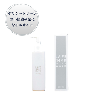 モディッシュ ラファム デリケートウォッシュ