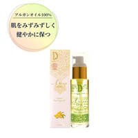 Dエクストラ アルガンオイル