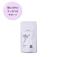 Be(ビー) ディープレスト