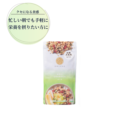 ORYZAE(オリゼ) MORNING シード